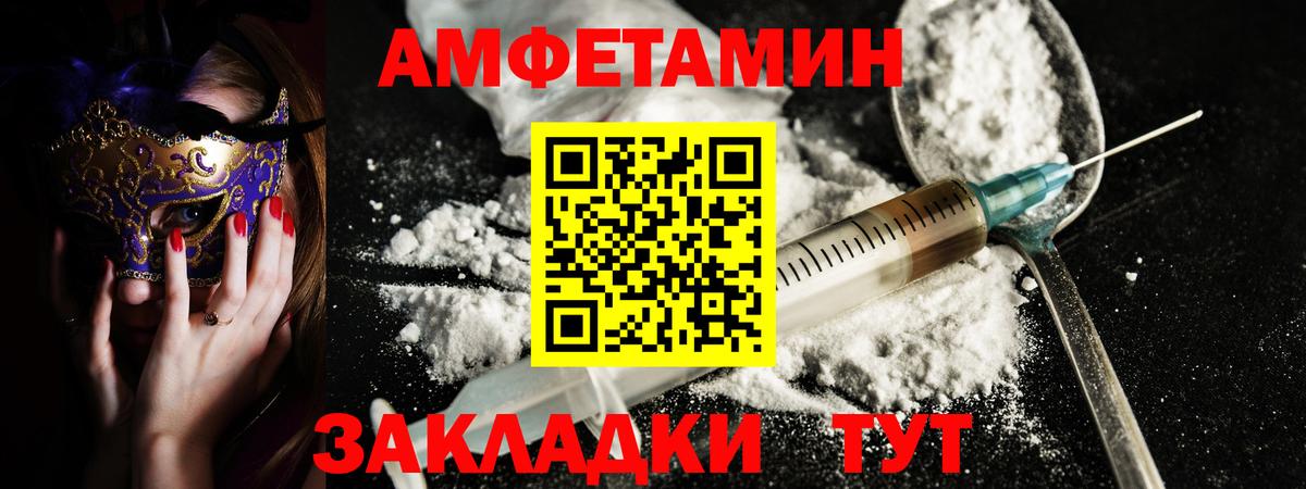 Миасс  АМФ Premium  Вход с VPN 