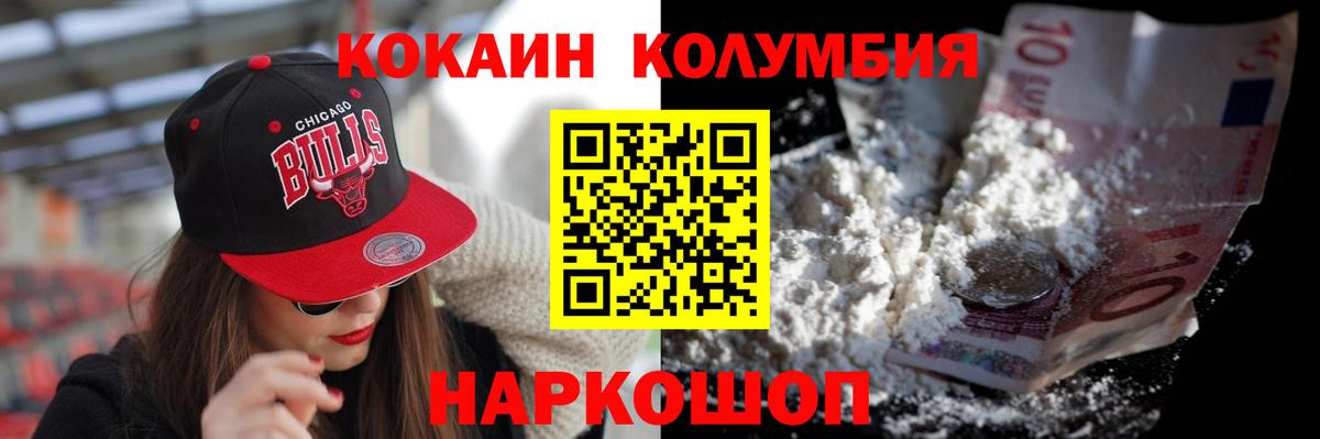 COCAIN Боливия  Вход с VPN  Миасс 