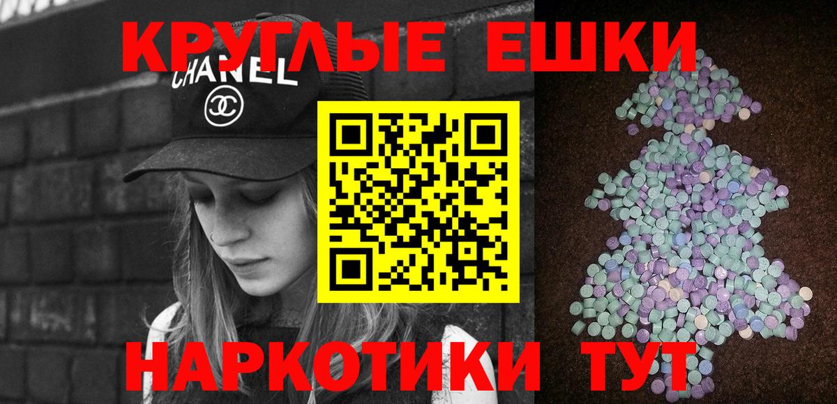 дарк нет формула  ЭКСТАЗИ  Вход с VPN  Ecstasy круглые  ЭКСТАЗИ DUBAI  Миасс  MEGA ссылки 