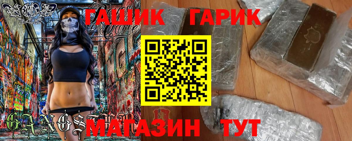 ГАШИШ Ice-O-Lator  Вход с VPN  хочу   ГАШ ice o lator  Миасс 