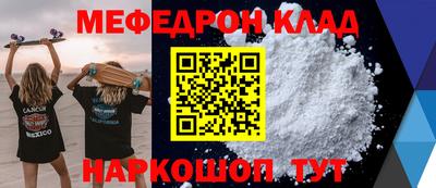 скорость mdpv Донской