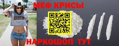скорость mdpv Донской
