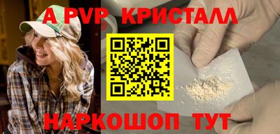 скорость mdpv Донской