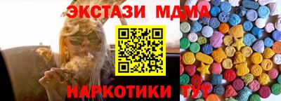 хмурый Донецк