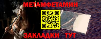 хмурый Донецк