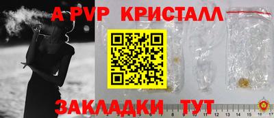 скорость mdpv Донской