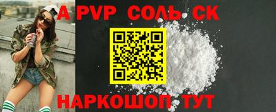 ALPHA-PVP Дубна