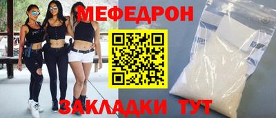 скорость mdpv Донской