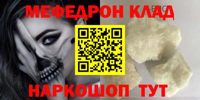 ALPHA-PVP Дубна