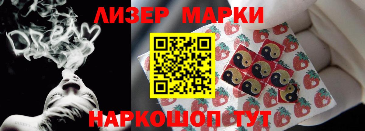 Миасс  LSD-25 экстази ecstasy  Вход с VPN  LSD-25 экстази ecstasy 