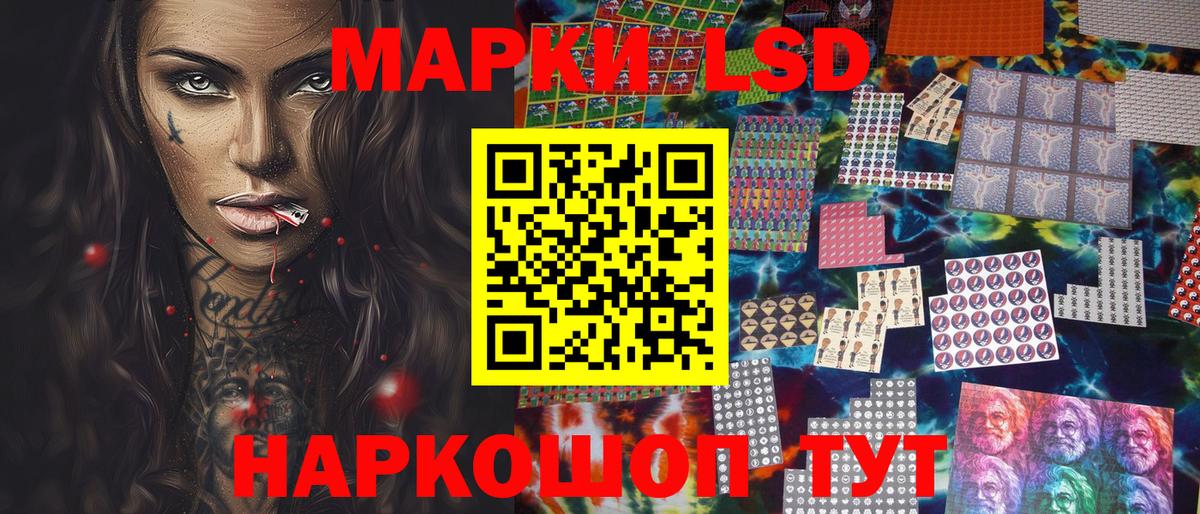 Марки NBOMe  Вход с VPN  Миасс  Марки NBOMe 1,5мг 