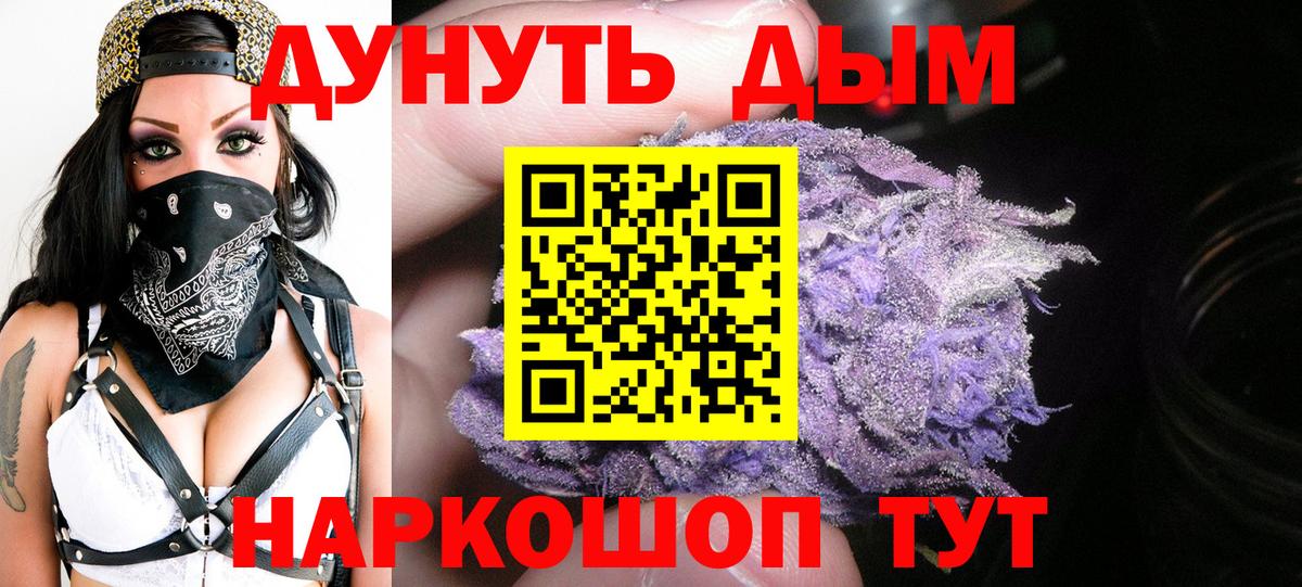 Бошки марихуана сатива Миасс